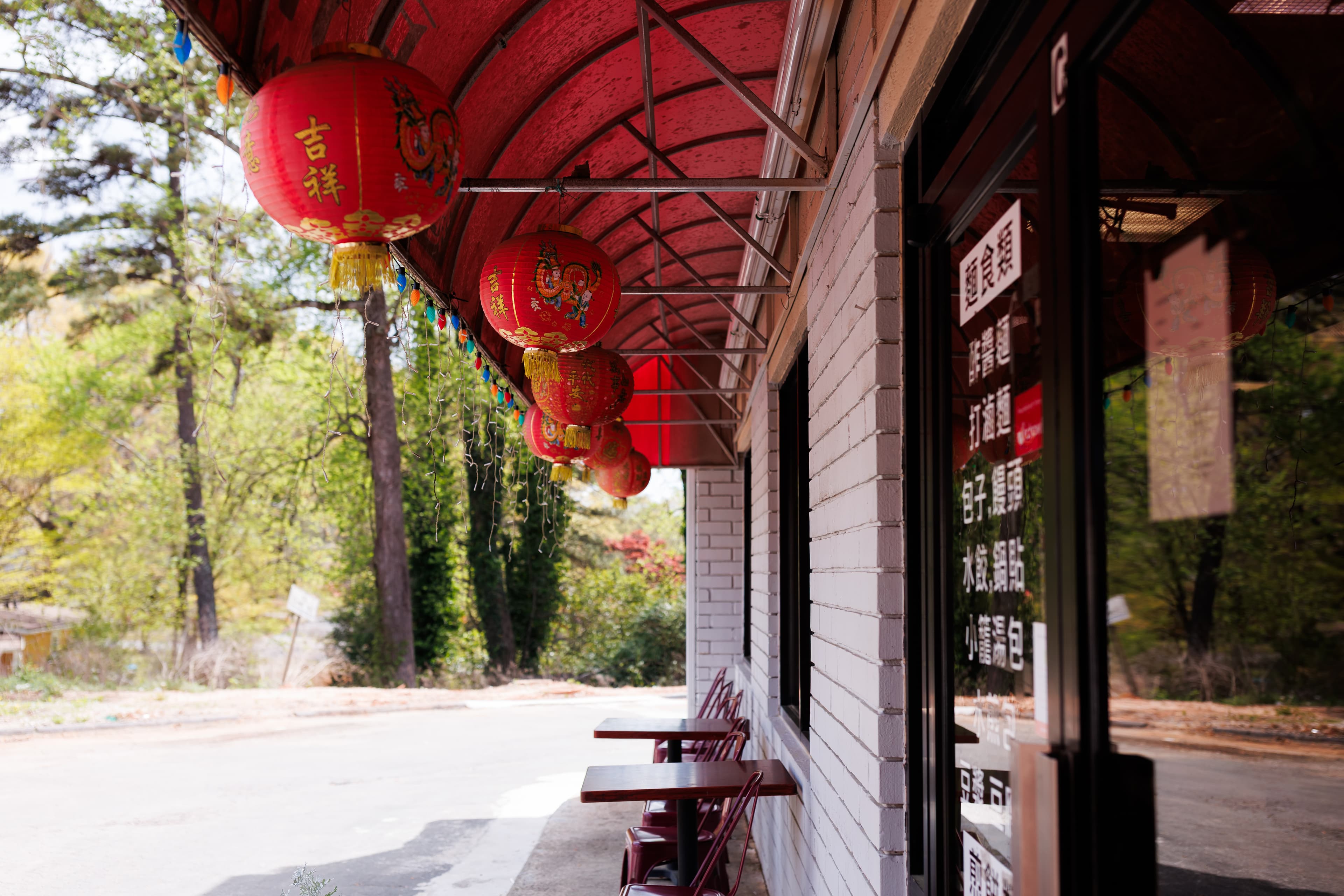 Northern China Eatery