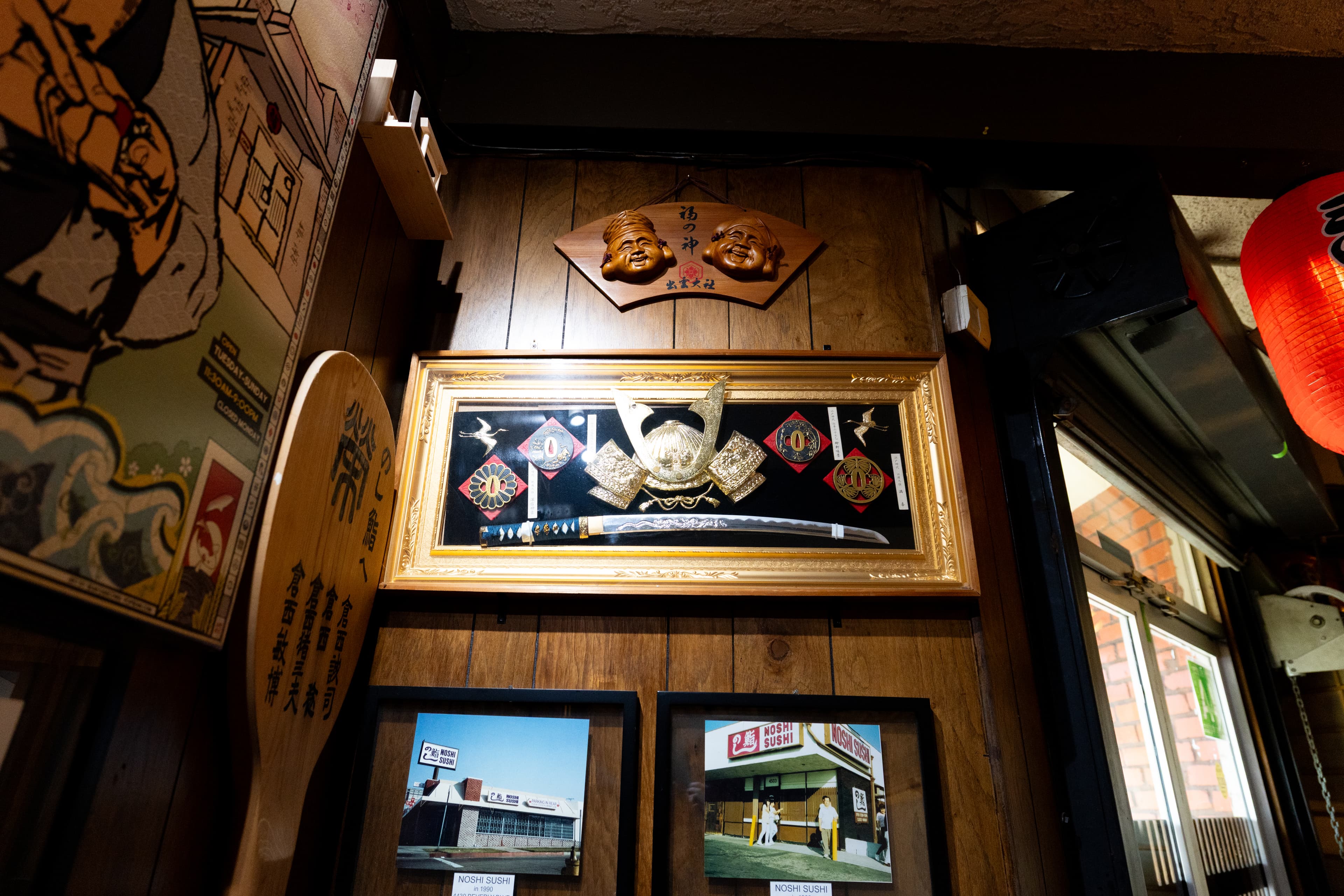 Noshi Sushi 
